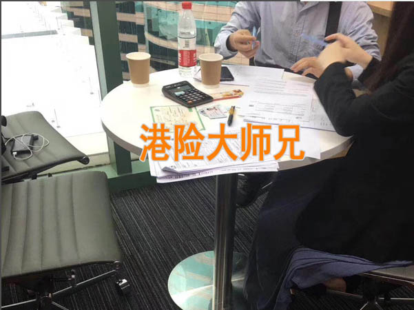 感恩两位客户投保香港友邦保险重疾和储蓄