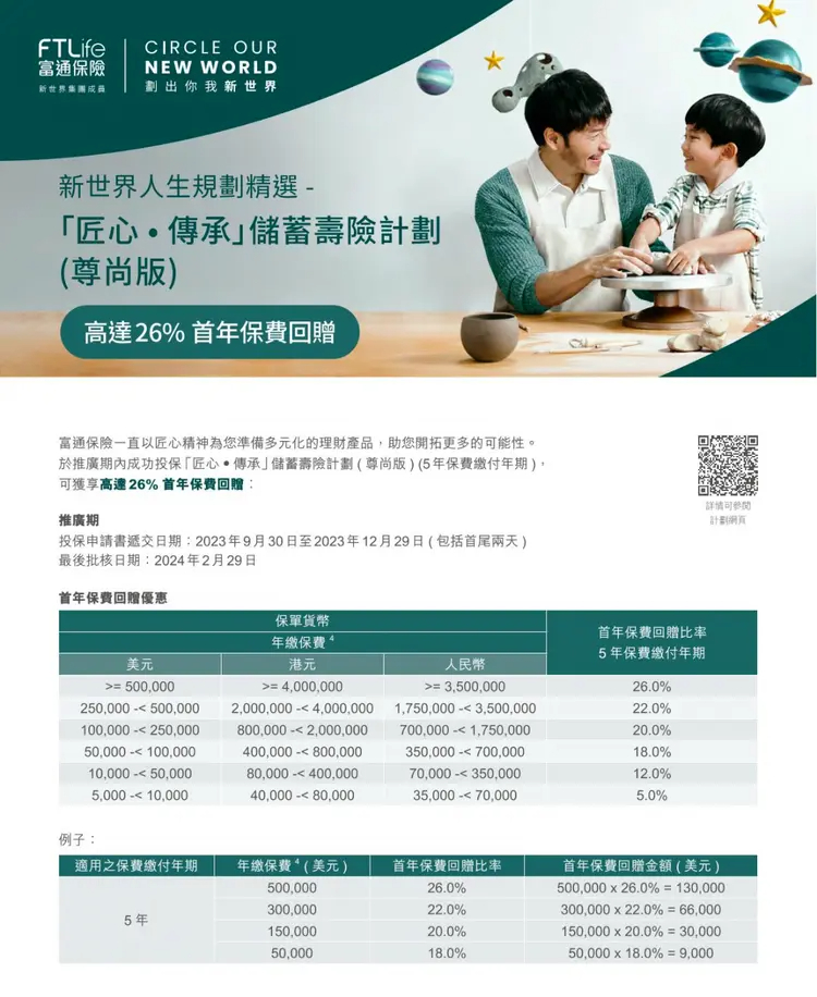 图片上传