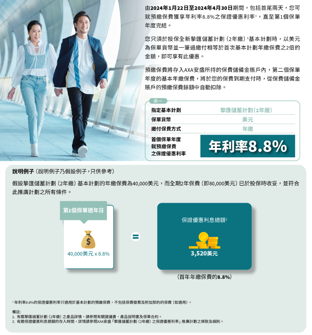 图片上传