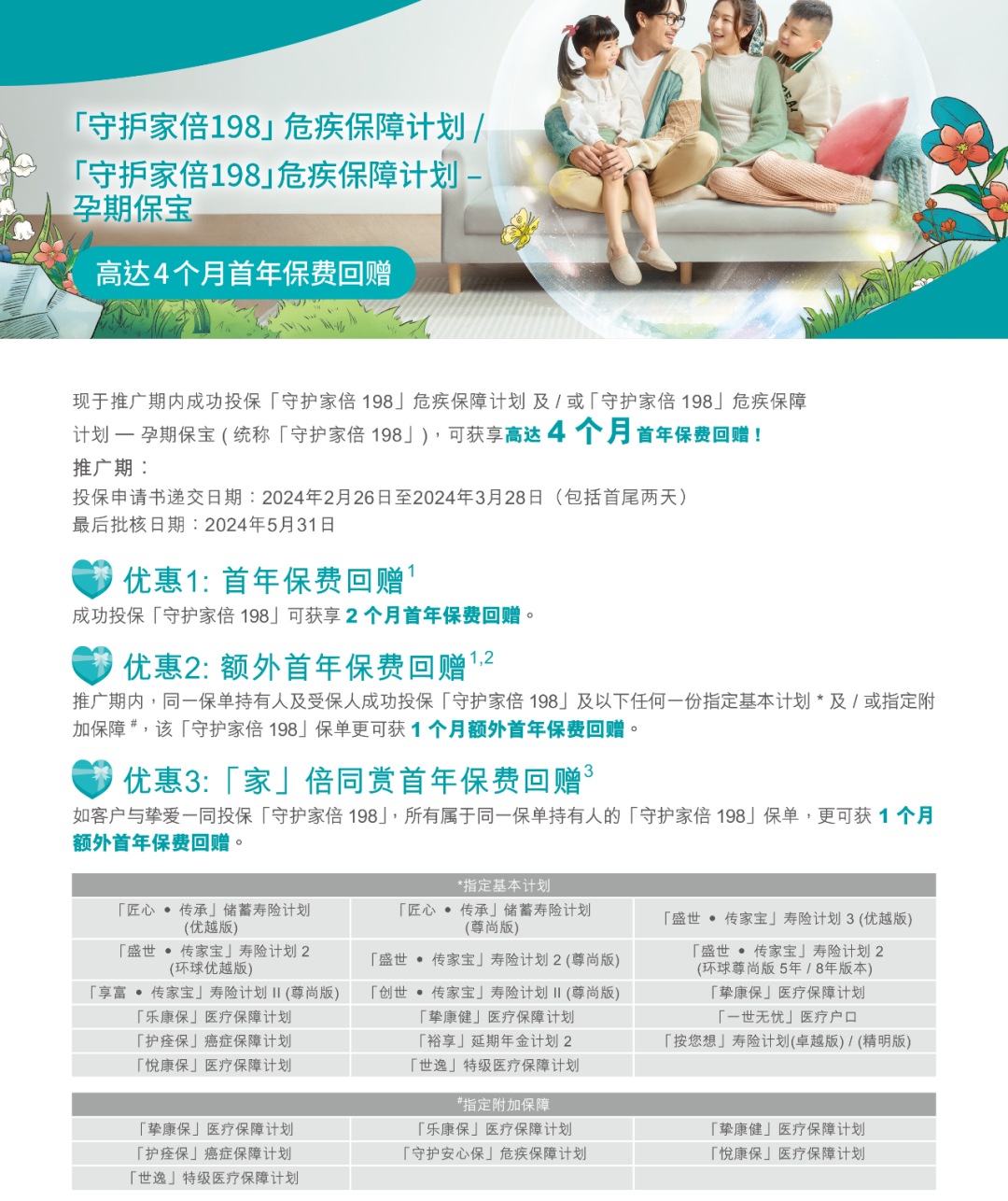 图片上传