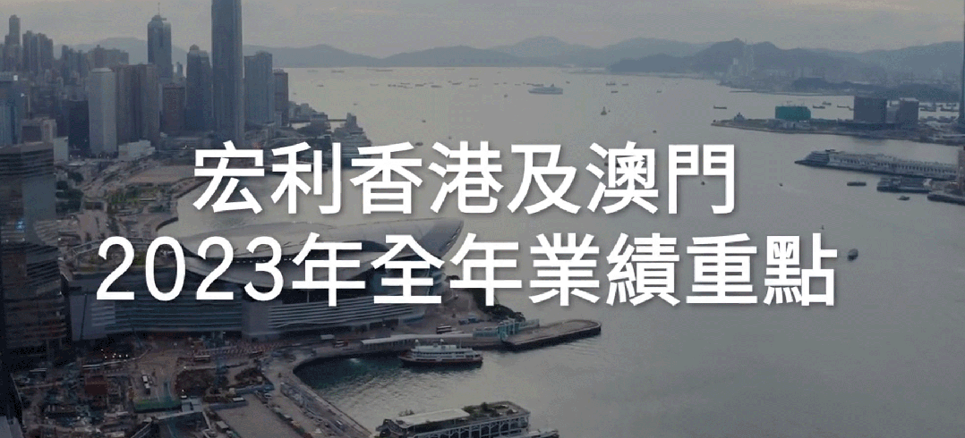 宏利gif.gif