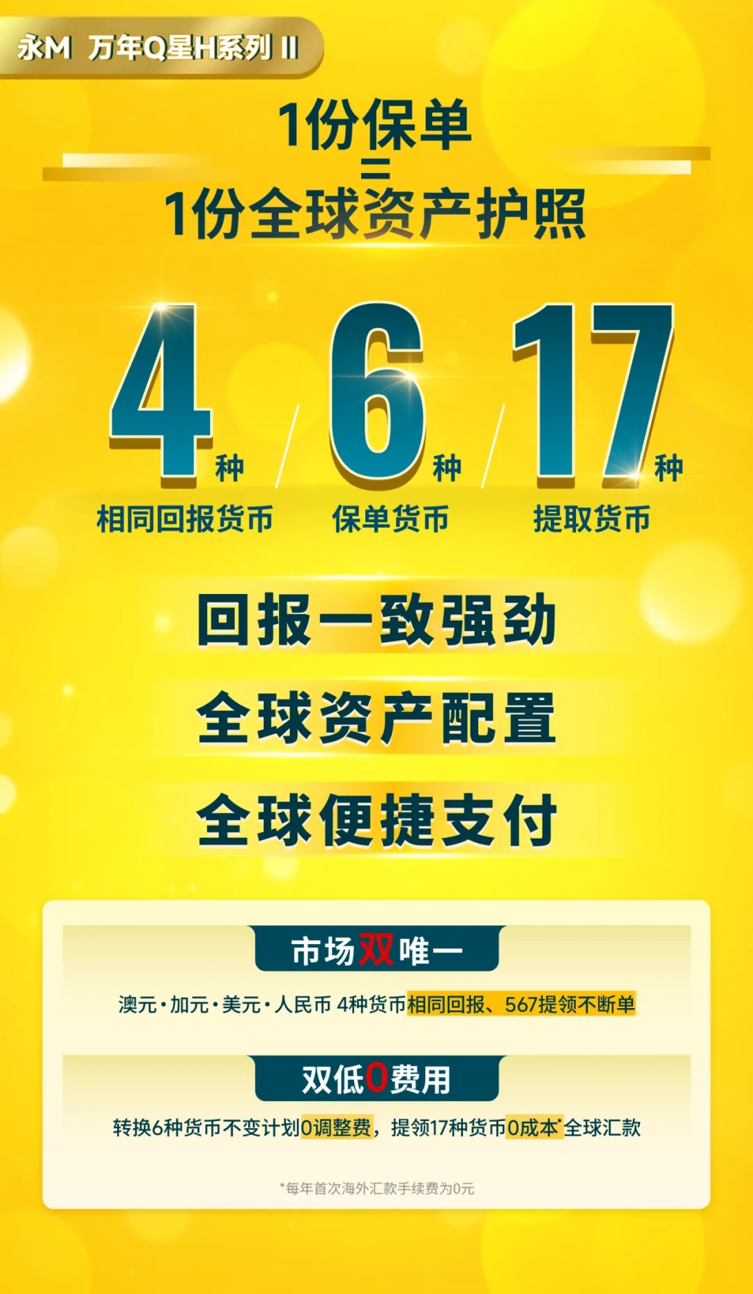 4964c4dd70c36cc4b3fc10962033402e_xmwebp.webp