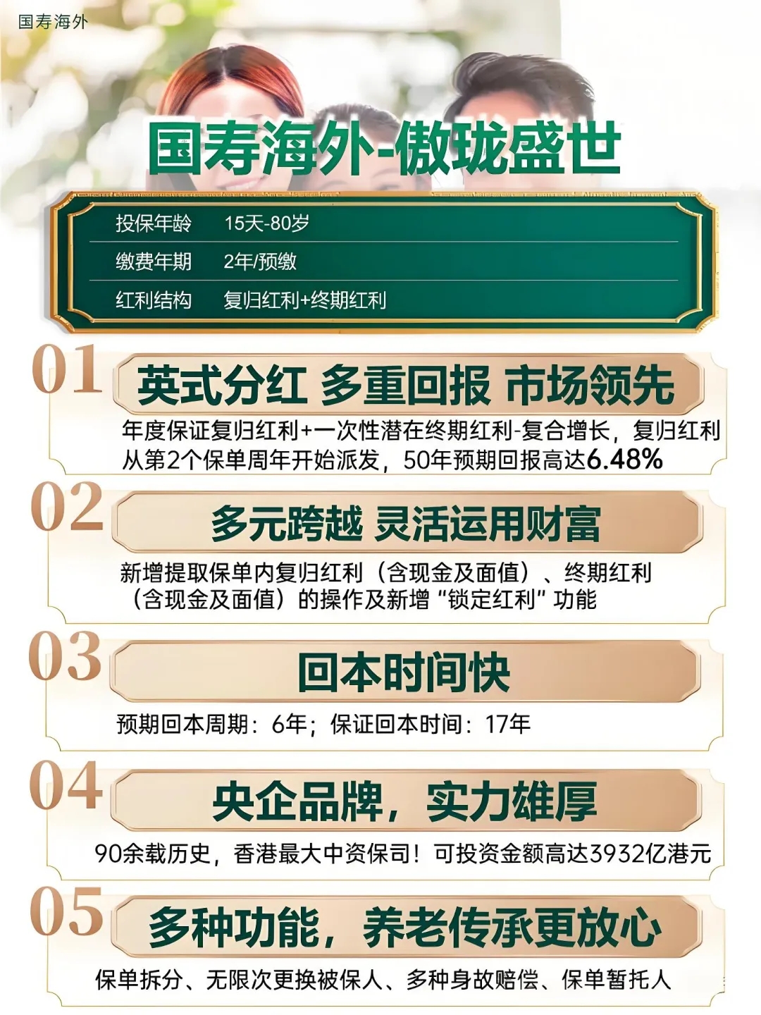 03017db052384c62ba64f88e9594d09a_xmwebp.webp