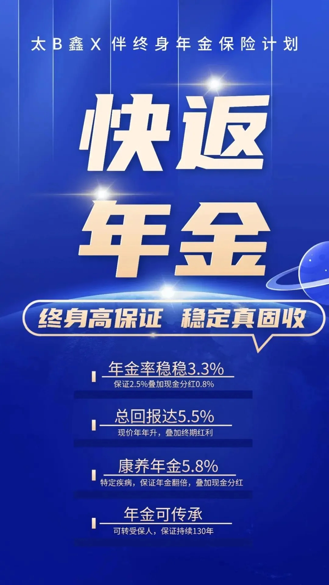 202511255148.jpg 核心优势.jpg