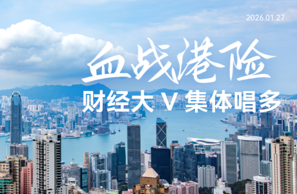 2026年了，港险还能买吗？